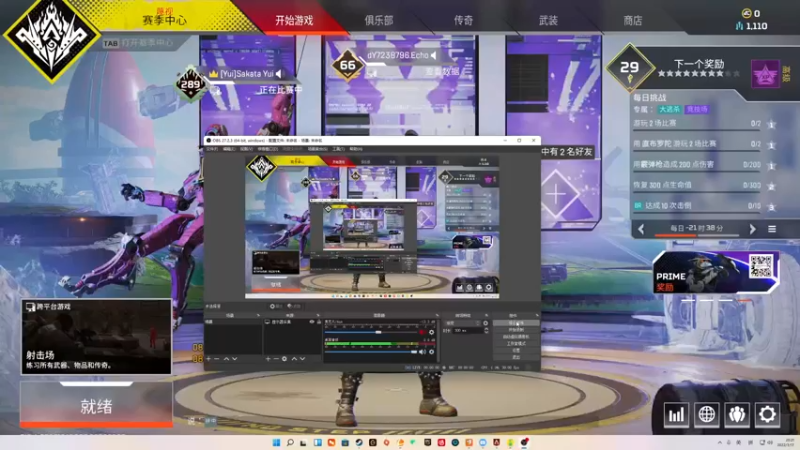 【2022-03-17 20点场】张naran：晚上钻排了