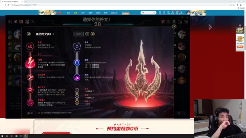 【2022-03-18 04点场】迷离之道丶：迷离劫:峡谷小大师