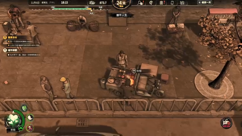 【2022-03-18 14点场】琼斯小卫：国产新游《大多数》更新啦~打工人的心酸