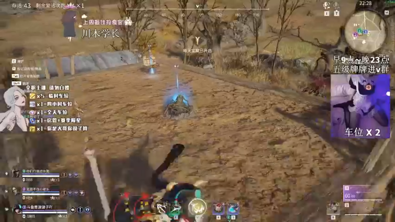 【2022-03-15 11点场】是漩漩子吖丶：重生之我和我的2w4队友