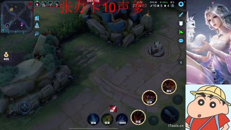 【2022-03-18 08点场】小小青蛙笑i：蛙蛙：又是一个元气慢慢的一宿