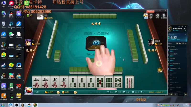 【2022-03-18 02点场】皮皮卡特儿：王者卡特三级单杀教学包教包会不收学费