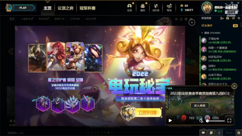 【2022-03-18 20点场】小酒窝翁馨：有马甲线的双马尾妹妹