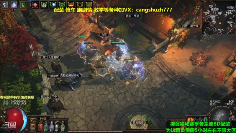 【2022-03-16 14点场】仓鼠召唤：主攻召唤 赛季最强BD专业配装