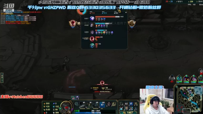 【2022-03-18 21点场】海神丶俄洛伊：鞭下渡亡魂,三鞭教做人！