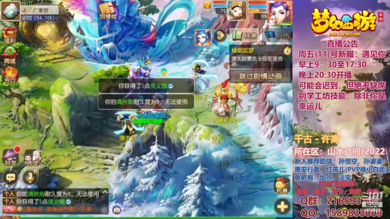 【2022-03-14 13点场】QAQ铭小明：新人新区推荐避免进坑