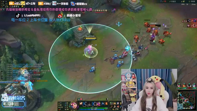 【2022-03-14 20点场】莉娅小宝贝：莉娅：电一灵活有车位