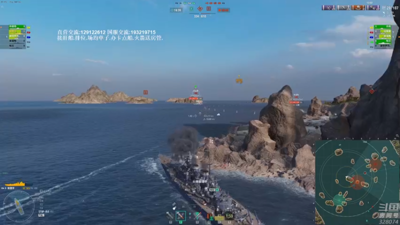 【2022-03-17 18点场】天涯凝望：战舰世界:排位赛!