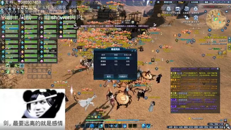 【2022-03-10 22点场】是猫久啊：猫久：新大区谁遗憾？