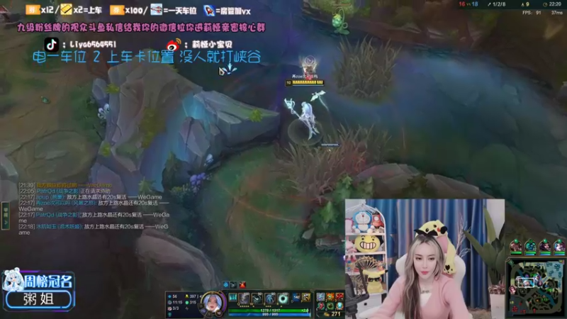 【2022-03-17 19点场】莉娅小宝贝：莉娅：电一灵活有车位