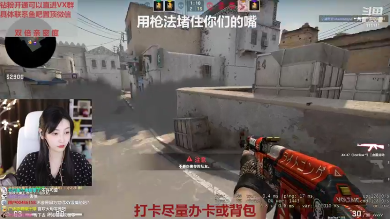 【2022-03-18 00点场】叶知秋Vanessa：秋：双倍亲密度