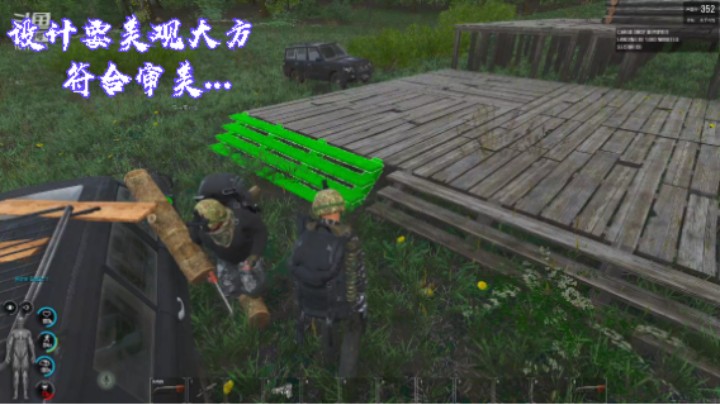 【SCUM】设计的简单大方点，以求符合大家的审美。