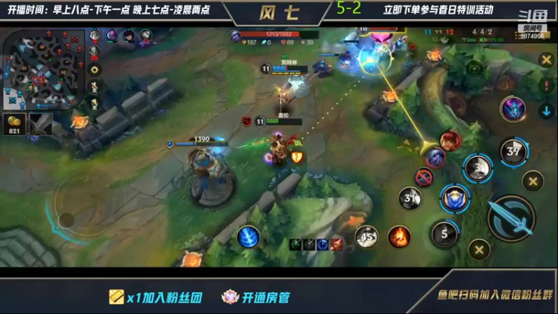 【2022-03-18 12点场】风七丶丶：不要叫我玩肉盖伦！