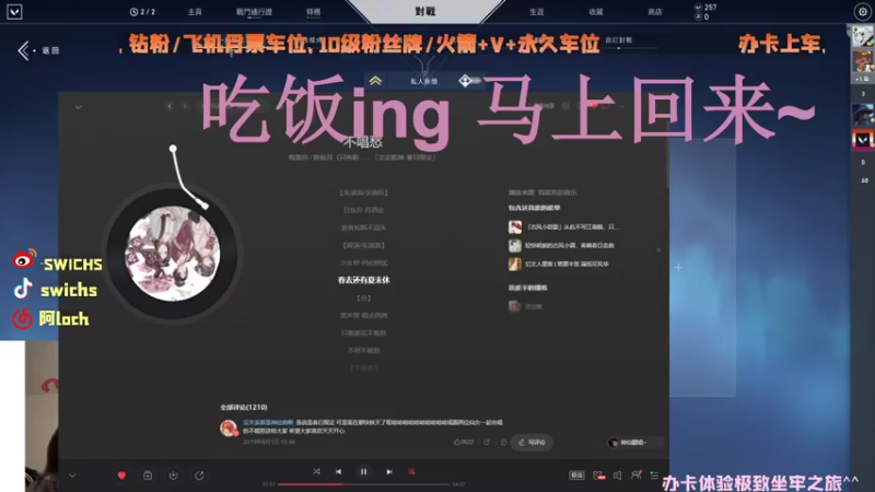 【2022-03-18 12点场】swichss：没有感情的游戏机