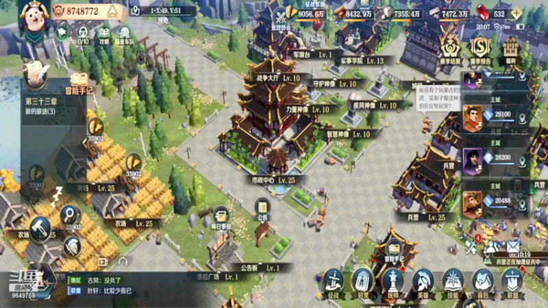 【2022-03-17 20点场】我愿带你看遍世间繁华：领礼包看直播了手慢无新年快乐