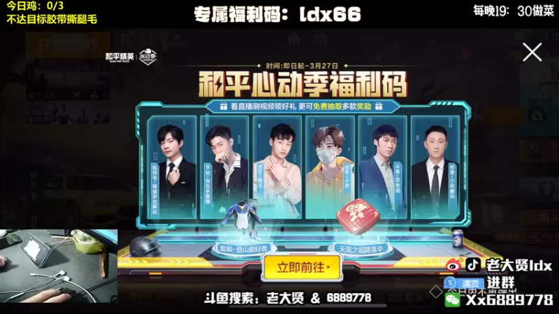 【2022-03-18 19点场】老大贤：国服雷神：带你看遍海岛上的小姐姐