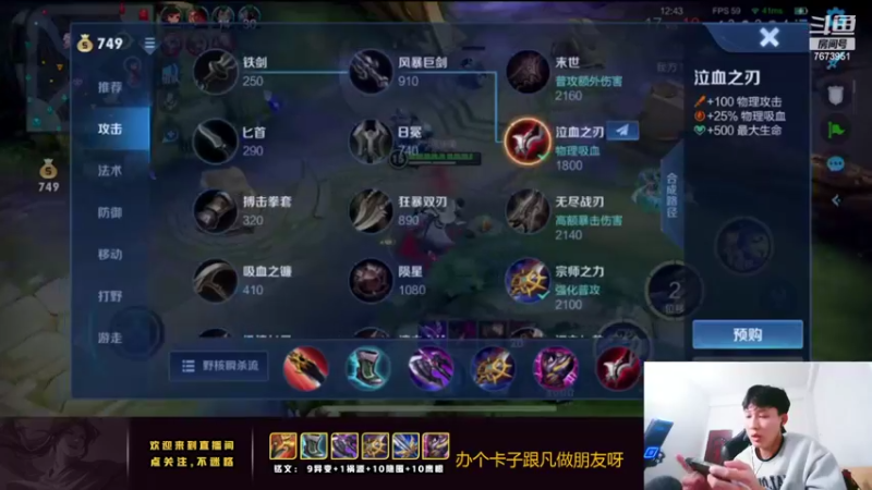【2022-03-18 02点场】卞一凡Wko：国服第一东方曜带粉中