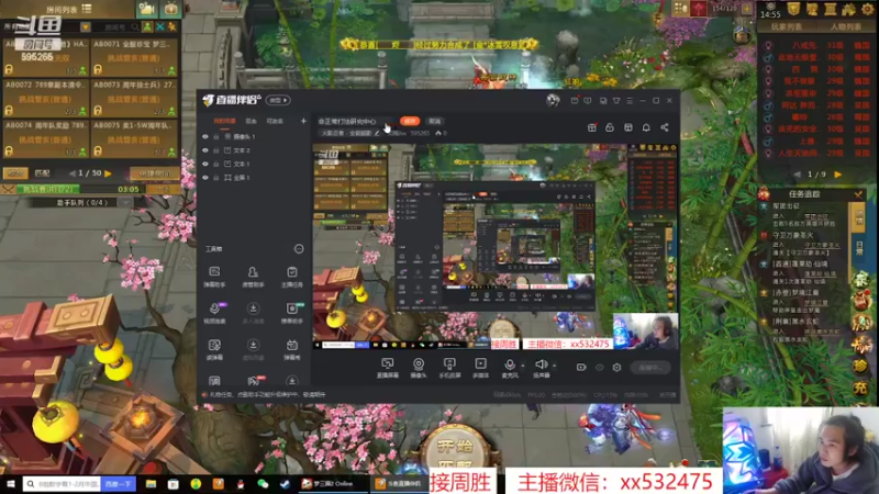 【2022-03-18 14点场】奶瓶lxx：奇拉比连胜挑战赛 595265