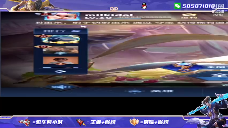 【2022-03-12 18点场】FML丶十六：国一身法猴 QQ区带粉啦