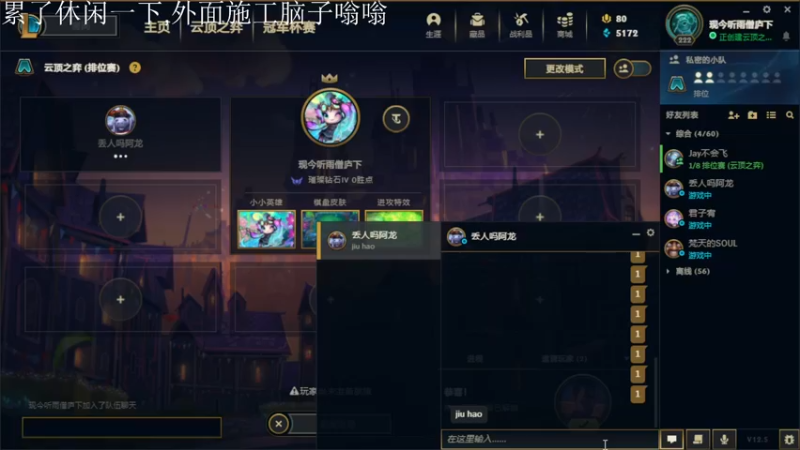 【2022-03-17 11点场】禹幻：老（练的肥）头（大耳玉）环启动！