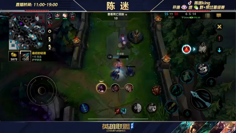 【2022-03-17 17点场】陈迷丶德莱文：【国一德莱文】嘎嘎杀