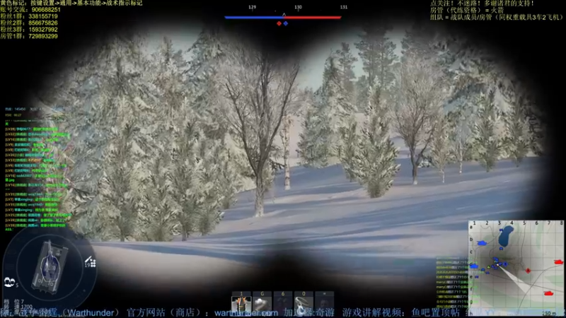 【2022-03-17 00点场】战争雷霆老铁：【战争雷霆国际服】空陆一体仿真战争网游