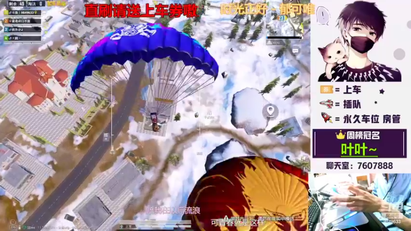 【2022-03-14 17点场】是猴子不是Monkey：钻粉卡房管嗷
