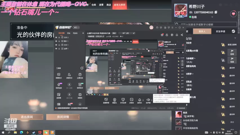 【2022-03-15 22点场】poki猫：主播肝毕设休息 同渡弟弟代播