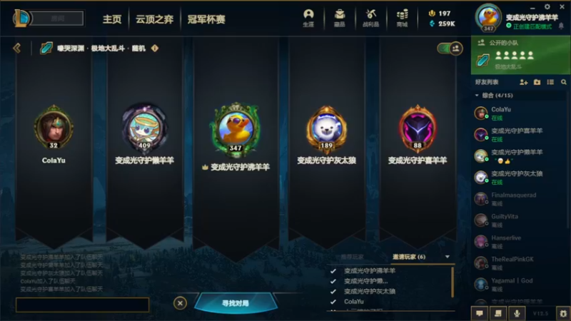 【2022-03-18 01点场】贩梦便利店：那就好好听歌吧