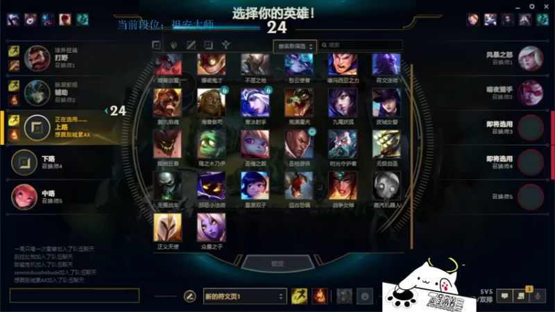 【2022-03-18 10点场】攻其不备出其不意：峡最强螃蟹王（厄加特）最细节的上分教学