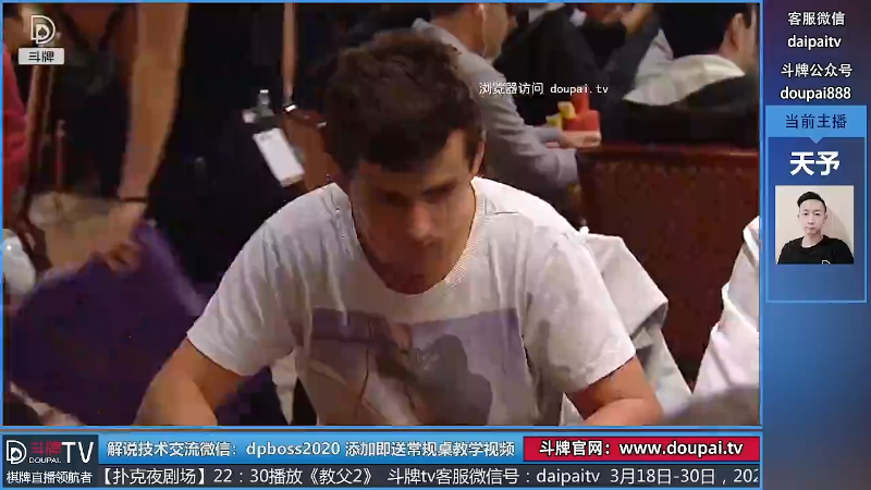 我在斗鱼看斗牌TV直播棋牌娱乐