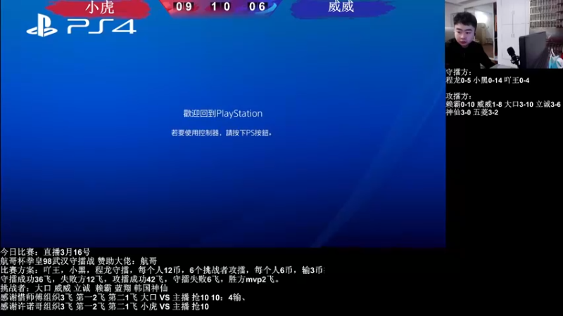 【2022-03-17 21点场】长沙郭振威88：晚上好 直播中 555728