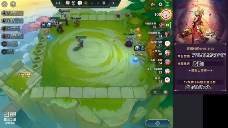 【2022-03-18 06点场】NB丶条皮兄弟：小皮：1742分冲第一！