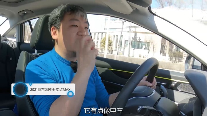 奕炫MAX：混动似本田，驾驶如标雪，价格才一半