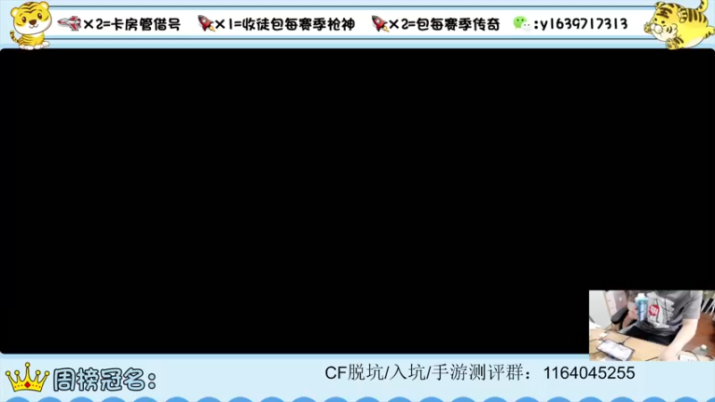 【2022-03-18 08点场】亮哥il：试水新活动！！！！
