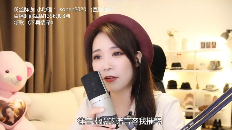 【音乐】亮声Open的精彩时刻 20220318 22点场