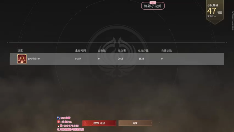 【2022-03-17 12点场】NRK丶反神：【Fan 神】需要升华