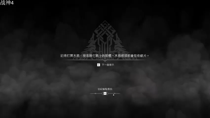 【2022-03-18 18点场】叫我小星河：今晚继续战神4