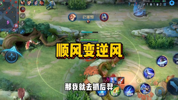 兰陵王前期打法教学，后期输了那是个人原因！