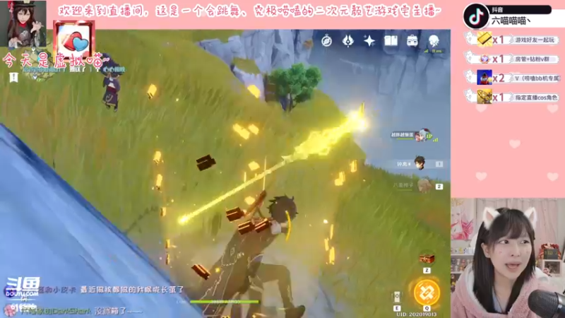 【2022-03-17 23点场】六喵喵喵丶：【二次元2.0】喵的下饭日常~