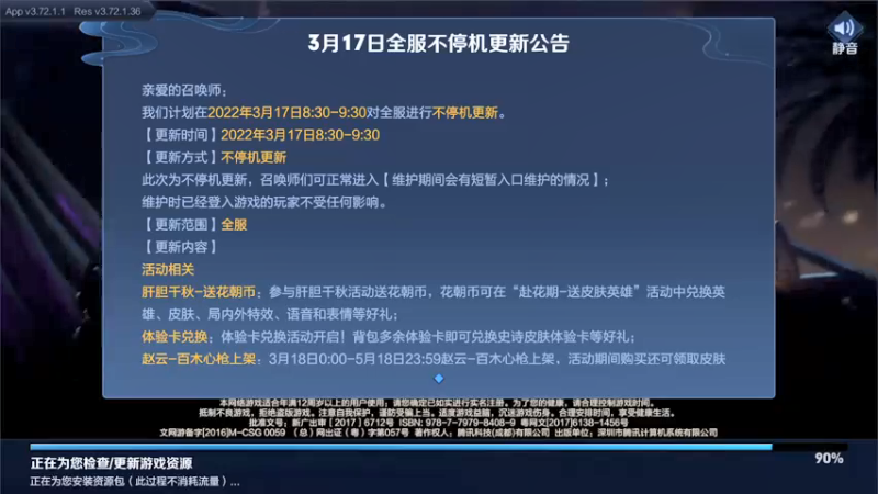 【2022-03-18 16点场】三炮zzz：来四个妹妹带我躺。 1591803