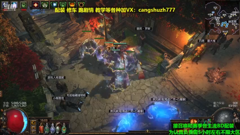 【2022-03-16 16点场】仓鼠召唤：主攻召唤 赛季最强BD专业配装
