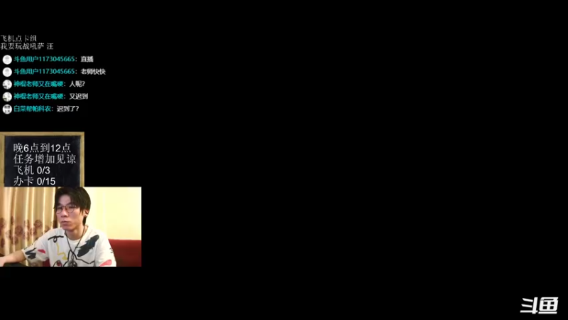 【2022-03-18 18点场】神棍老师麦迪文：神棍老师：偶尔迟到的直播间