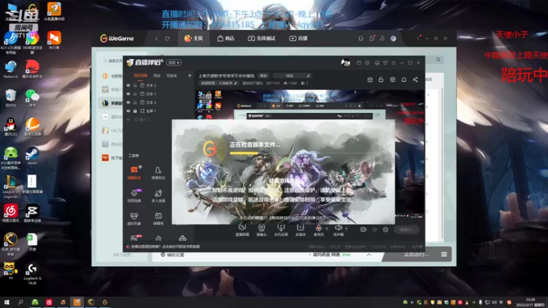 【2022-03-17 15点场】翻鸽鸽不翻车：上单天使教学专场学不会你揍我