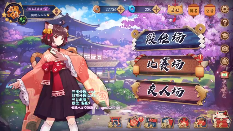 【2022-03-18 18点场】阿聪丷：【阿聪】赤木人称小阿聪！