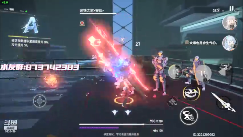 【2022-03-17 10点场】于狄：【深空之眼】修正测试