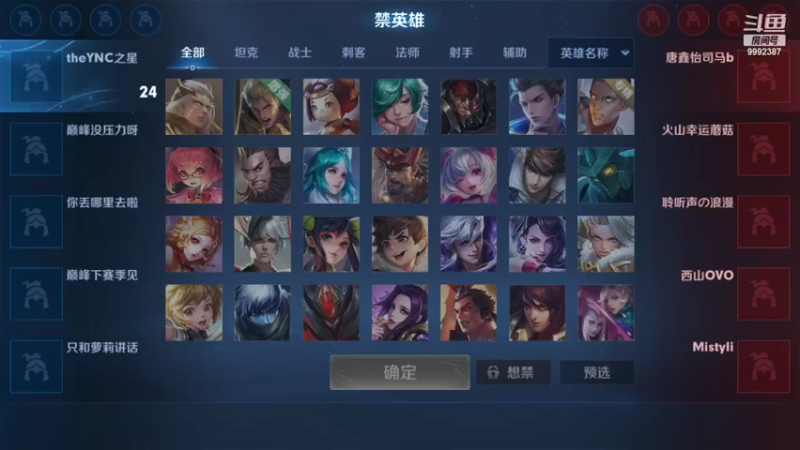 【2022-03-18 20点场】大鱼电竞：大鱼电竞的直播间
