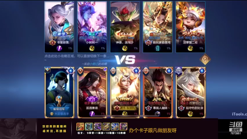 【2022-03-18 00点场】卞一凡Wko：国服第一东方曜带粉中