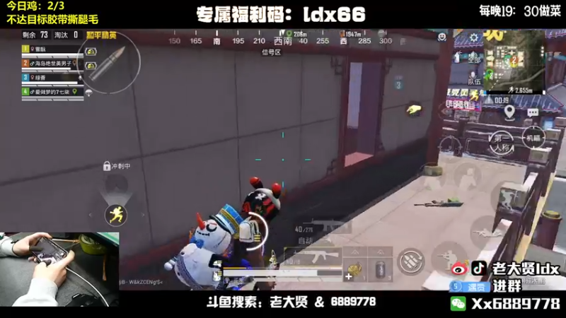 【2022-03-17 23点场】老大贤：国服雷神：带你看遍海岛上的小姐姐