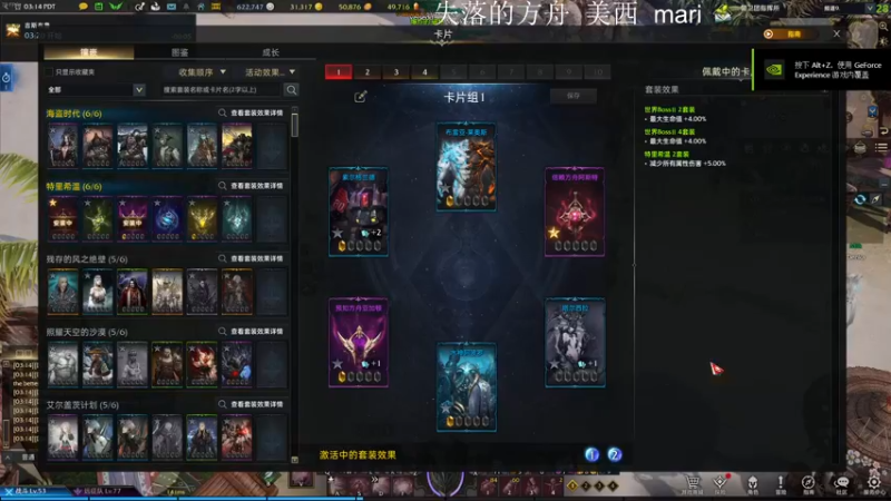 【2022-03-18 18点场】主播帝王：帝王的直播间：多人生存游戏